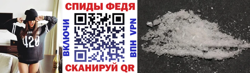 АМФЕТАМИН 97% Николаевск-на-Амуре