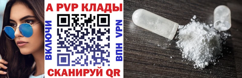 Альфа ПВП мука  Николаевск-на-Амуре 