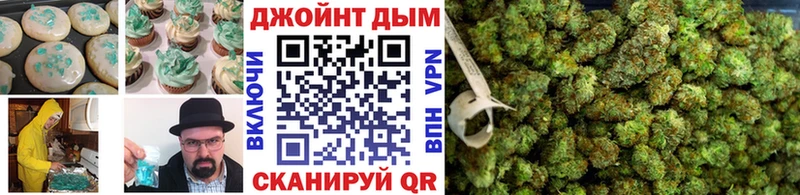 Еда ТГК марихуана  Николаевск-на-Амуре 