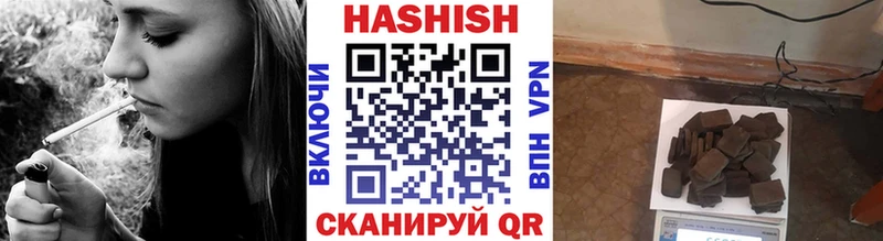 ГАШ Ice-O-Lator  закладки  Николаевск-на-Амуре 