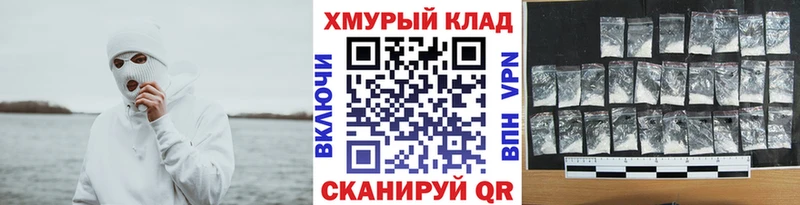 купить наркотик  Николаевск-на-Амуре  ГЕРОИН герыч 