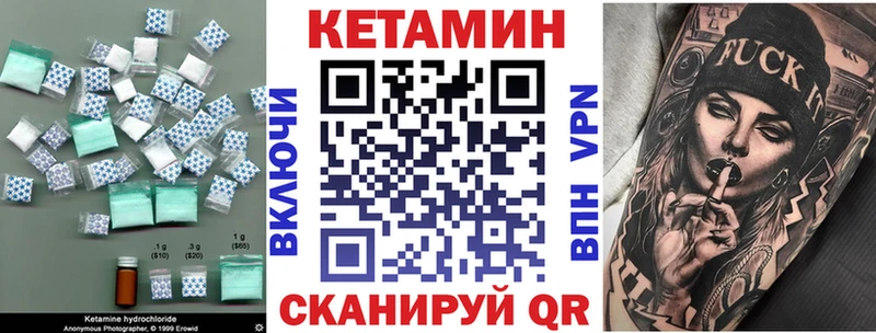 где продают наркотики  Николаевск-на-Амуре  Кетамин ketamine 