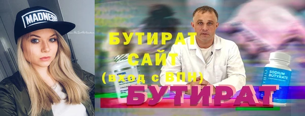 МДМА Абдулино