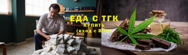 ГАЛЛЮЦИНОГЕННЫЕ ГРИБЫ Алзамай