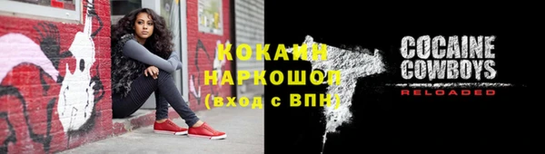 jwh Алексин