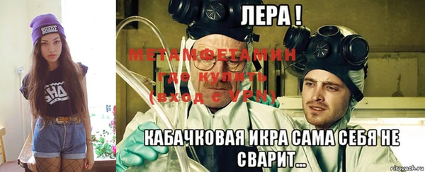 героин Осинники