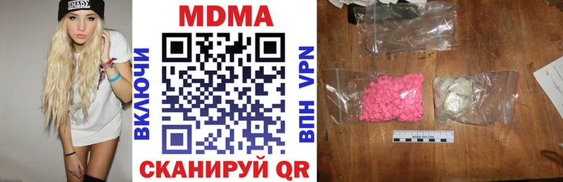 MDMA Molly  купить  цена  Николаевск-на-Амуре 