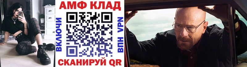 Метамфетамин Декстрометамфетамин 99.9%  Николаевск-на-Амуре 