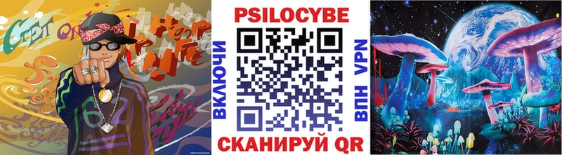 Псилоцибиновые грибы Cubensis  наркота  Николаевск-на-Амуре 